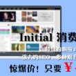天齐网首页福彩3d字谜图谜总大全