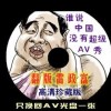 彩吧网大乐透预测分析汇总
